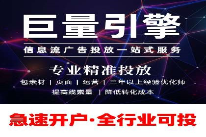 案例解析：SEM竞价推广助力企业拓展市场